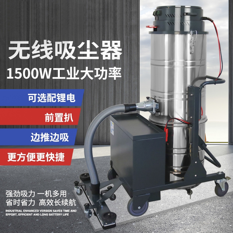 雅安D100電瓶式吸塵器